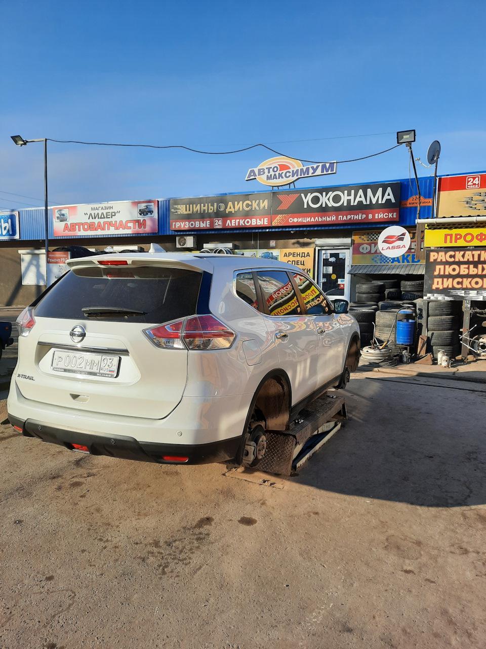 Сегодня утром неизвестные сняли у меня с машины все 4 колеса. — Nissan  X-Trail III (t32), 2 л, 2017 года | шины | DRIVE2