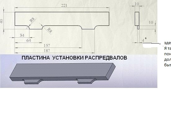 Фиксатор грм опель астра h своими руками