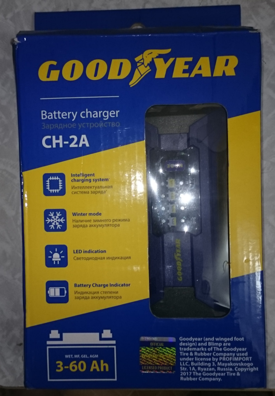 Зарядное goodyear ch 4a. Ch-2 a зарядки good year. goodyear ch-2a инструкция. зарядное устройство goodyear ch-6a инструкция. инструкция как зарядному устройству goodyear ch-6a.