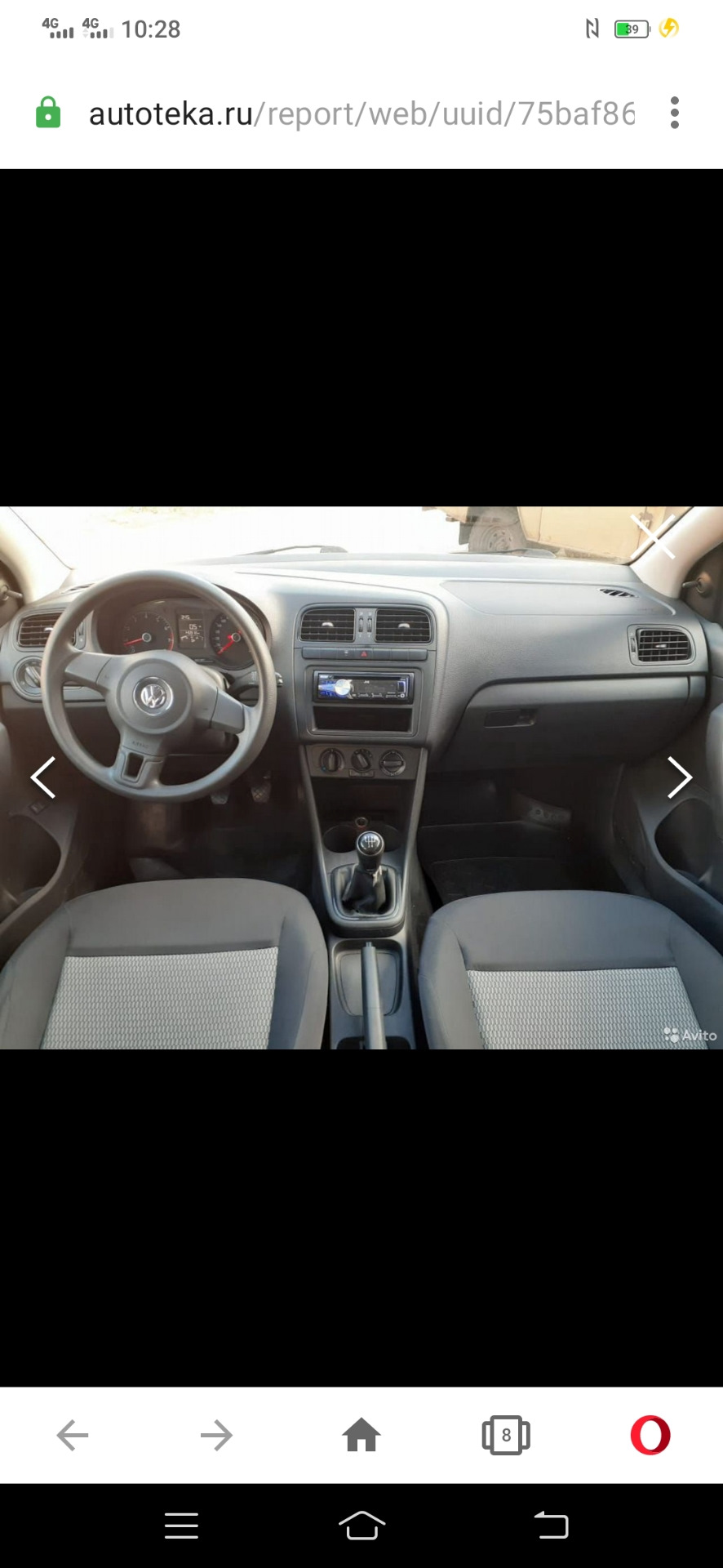 Беда с автотекой — Volkswagen Polo Sedan, 1,6 л, 2014 года | покупка машины  | DRIVE2