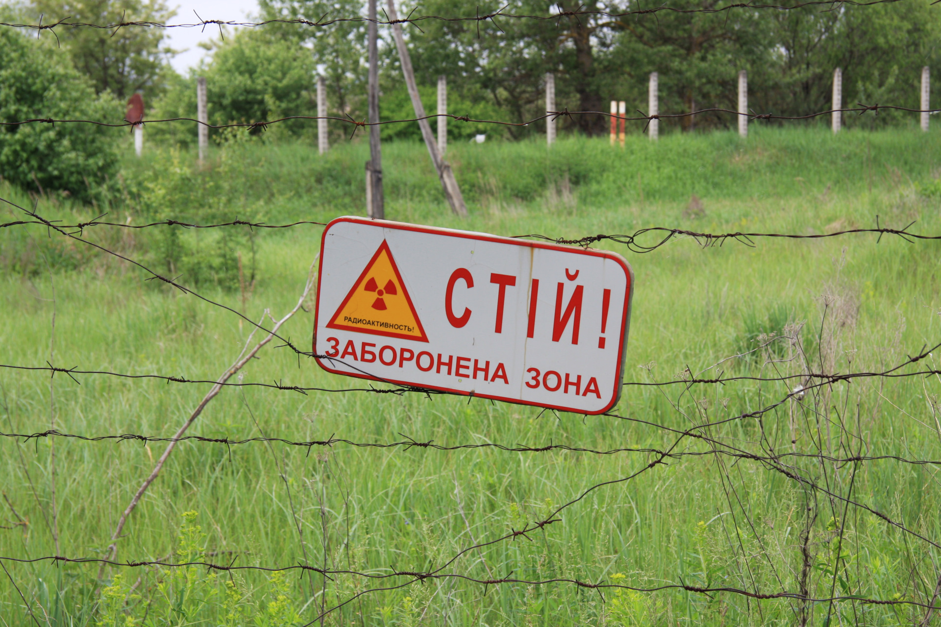 Май остановись. Зона отчуждения радиус. 30 Километровая зона отчуждения. Егорик Чернобыль. Зона отчуждения Чернобыльской АЭС КПП.