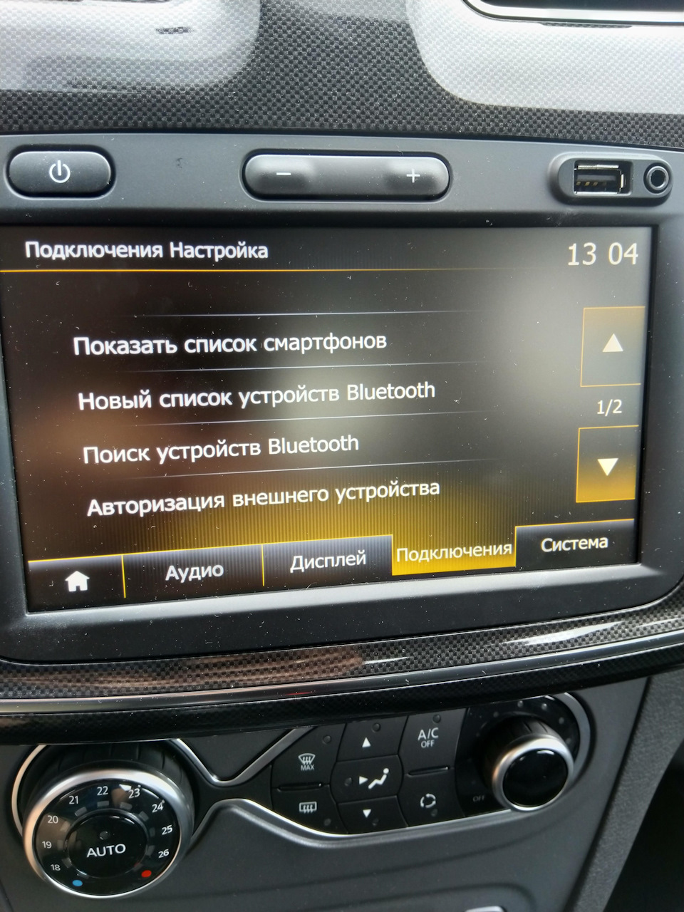 Android Auto — Renault Logan (2G), 1,5 л, 2019 года | другое | DRIVE2