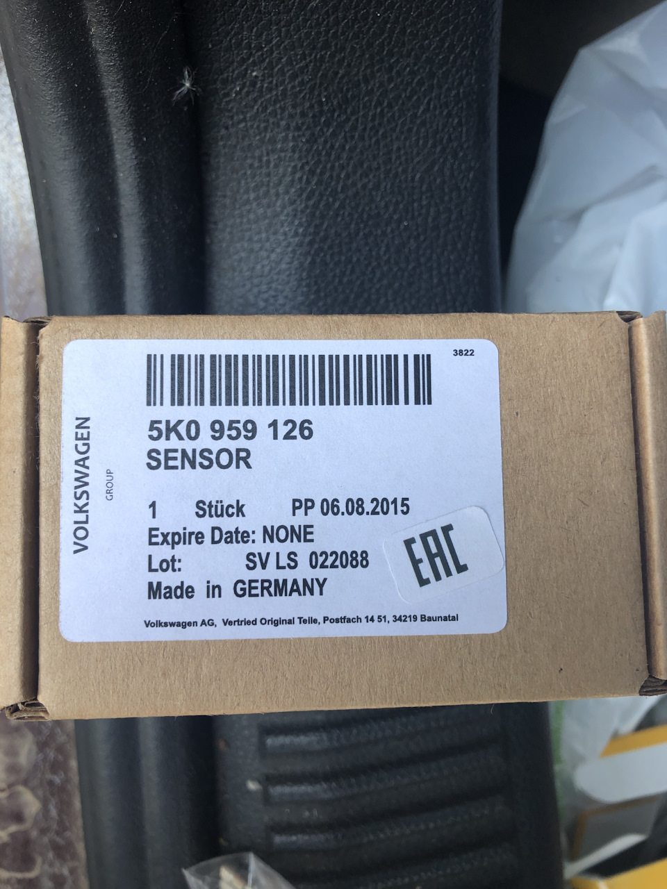 Запчасти на фото: 5K0959126. Фото в бортжурнале Skoda Fabia Mk2