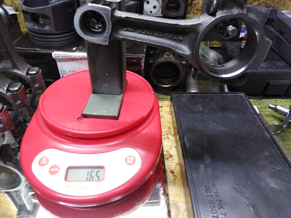 Развесовка и подгонка шатунов и поршней. — Lada 21093, 1,5 л, 1996 года ...