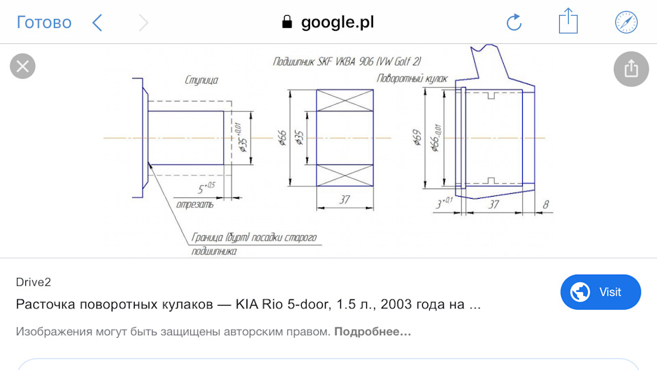 Ступичный подшипник чертеж