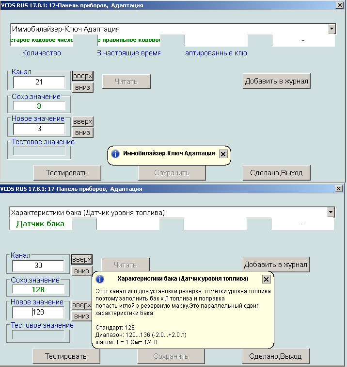 расшифровка бортового компьютера ауди а4 б5 MEAAAgMDV A 960