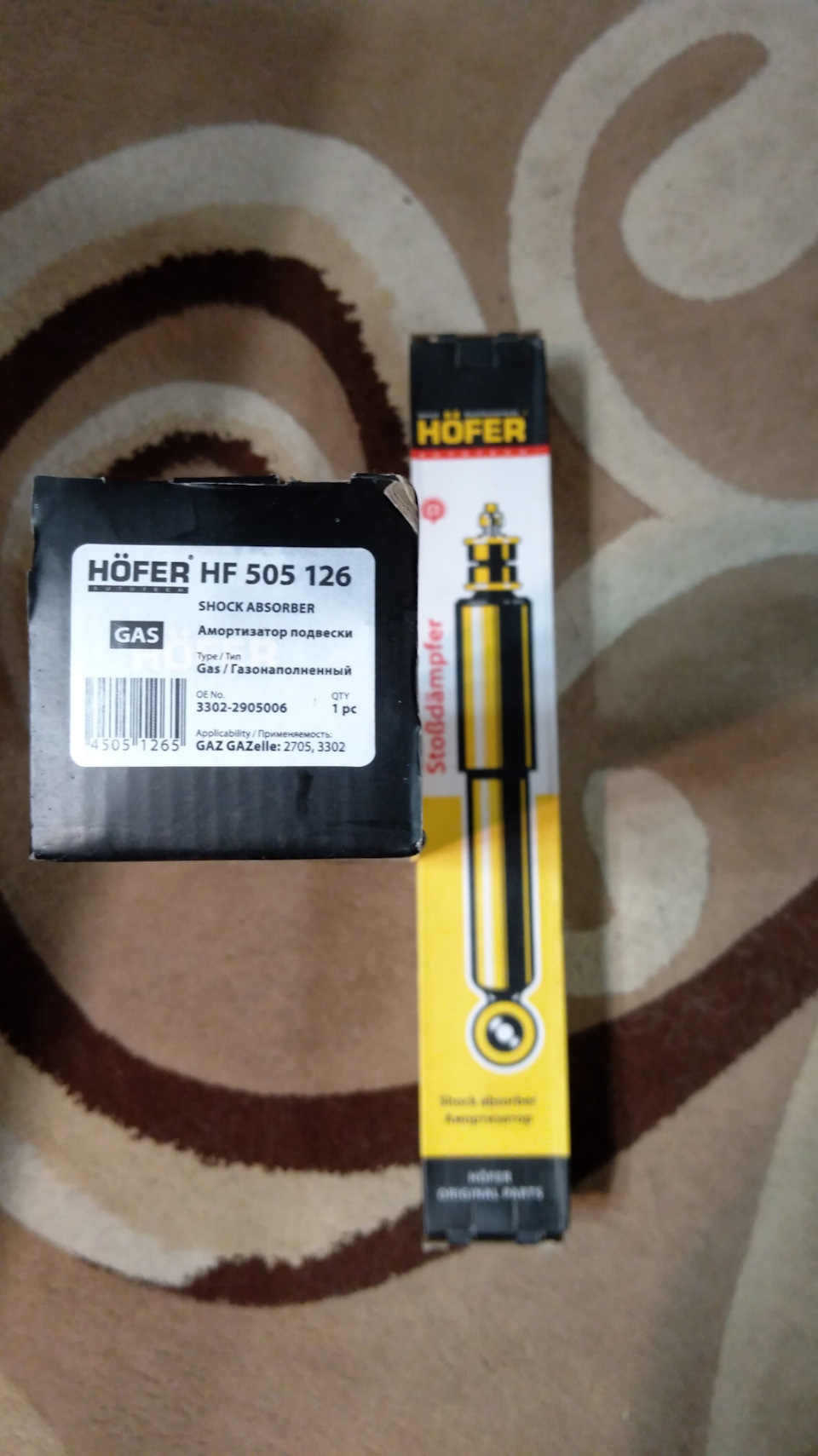 Задний амортизатор газель на ниву. MEAAAgN4w A 960. Задний амортизатор газель на ниву фото. Задний амортизатор газель на ниву-MEAAAgN4w A 960. картинка Задний амортизатор газель на ниву. картинка MEAAAgN4w A 960. Рег.: 23.12.2004Тем / Сообщений: 58 / 4095Откуда: Белово, Кемеровская областьВозраст: 44Авто: ВАЗ 21214М, январь 2011 г.в., Е-газ. БК Multitronics VG1031UPL