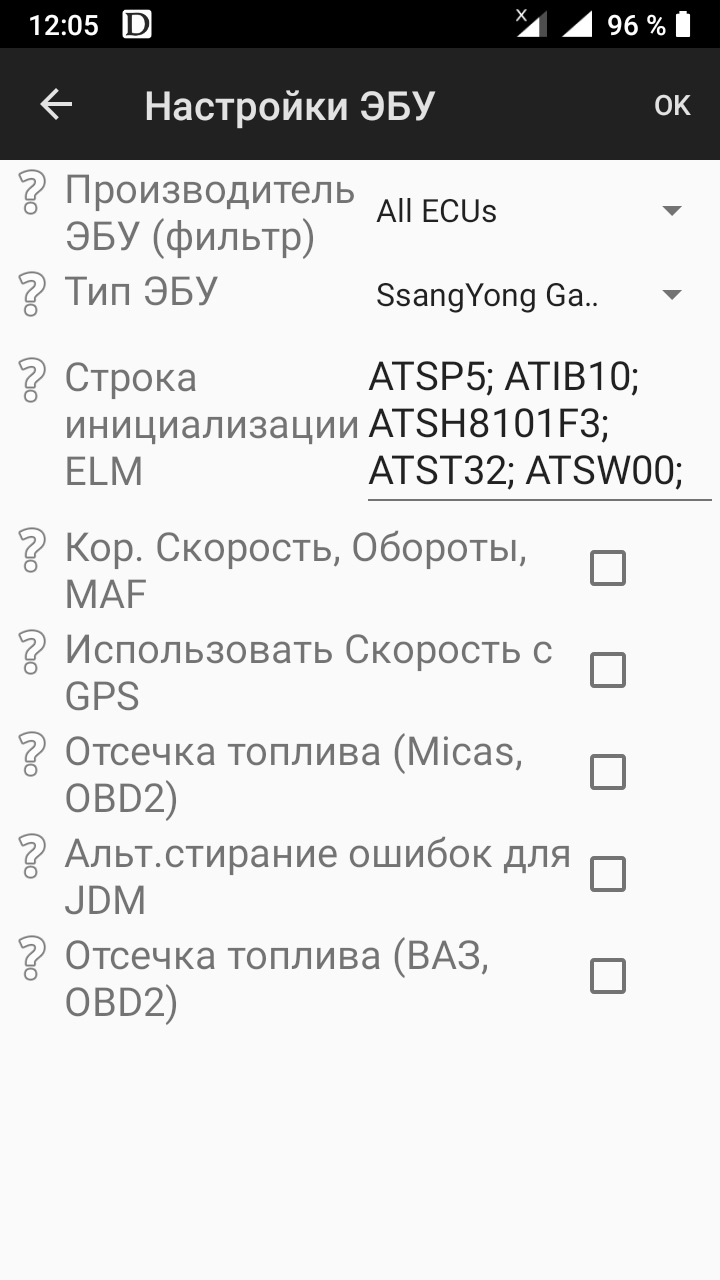 Программа хобдрайв для автомобиля. Смотреть фото Программа хобдрайв для автомобиля. Смотреть картинку Программа хобдрайв для автомобиля. Картинка про Программа хобдрайв для автомобиля. Фото Программа хобдрайв для автомобиля
