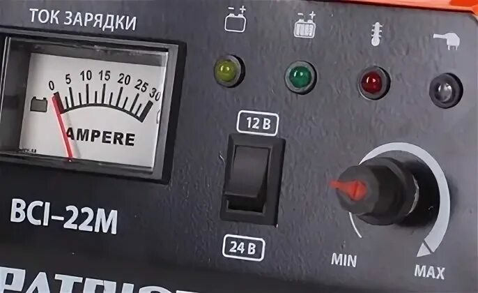 Схема зарядного устройства патриот вс1 10 м