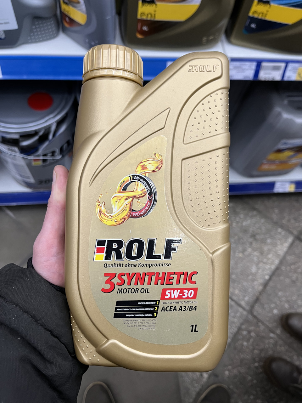 1041002 Масло XTeer Gasoline Ultra Protection 5W30 KIA HYUNDAI ...