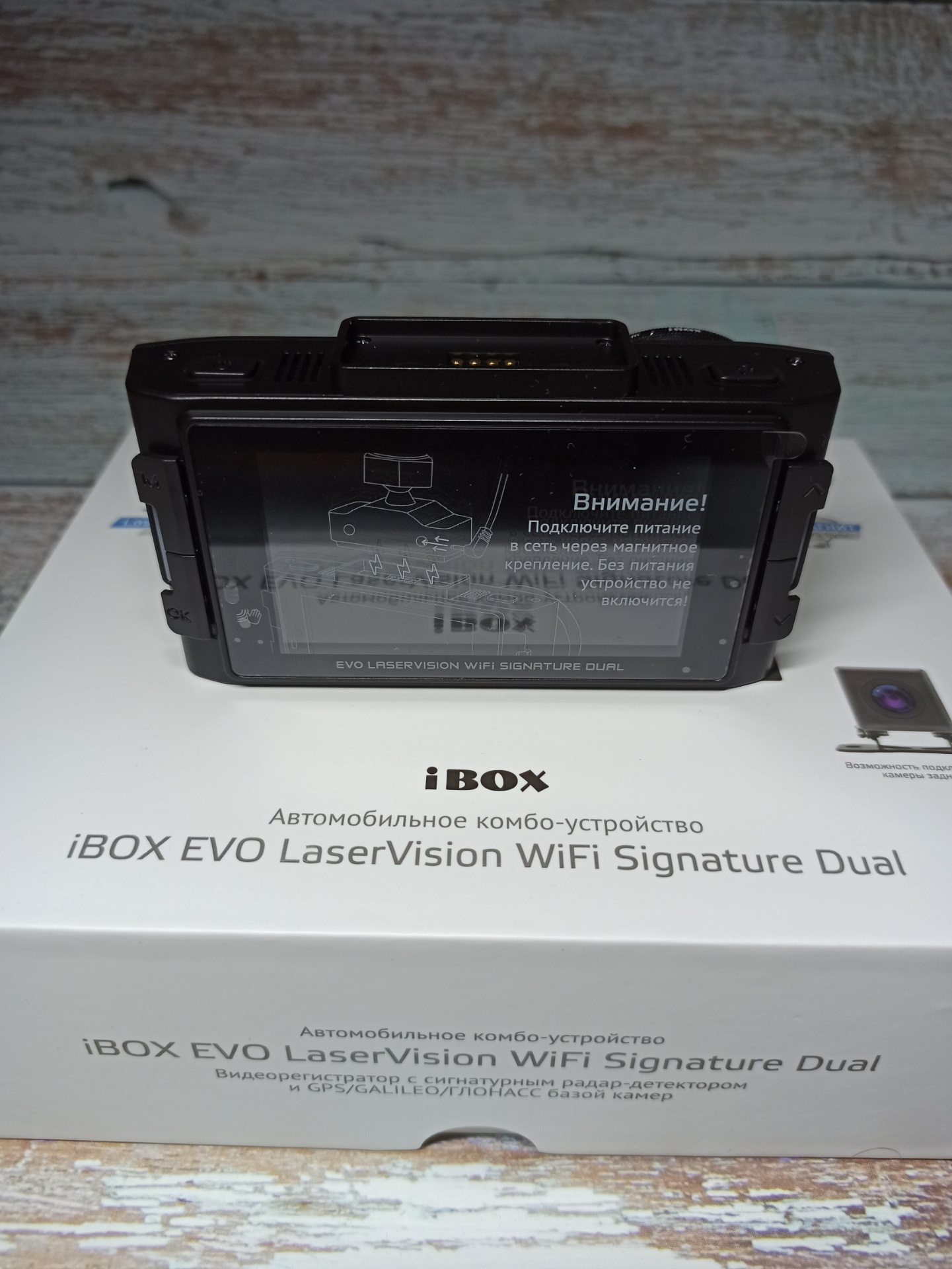 Эмир Прамер 550. IBOX EVO laservision WIFI Signature Dual. Panasonic CF-vebu11bu. Волна м прибор.