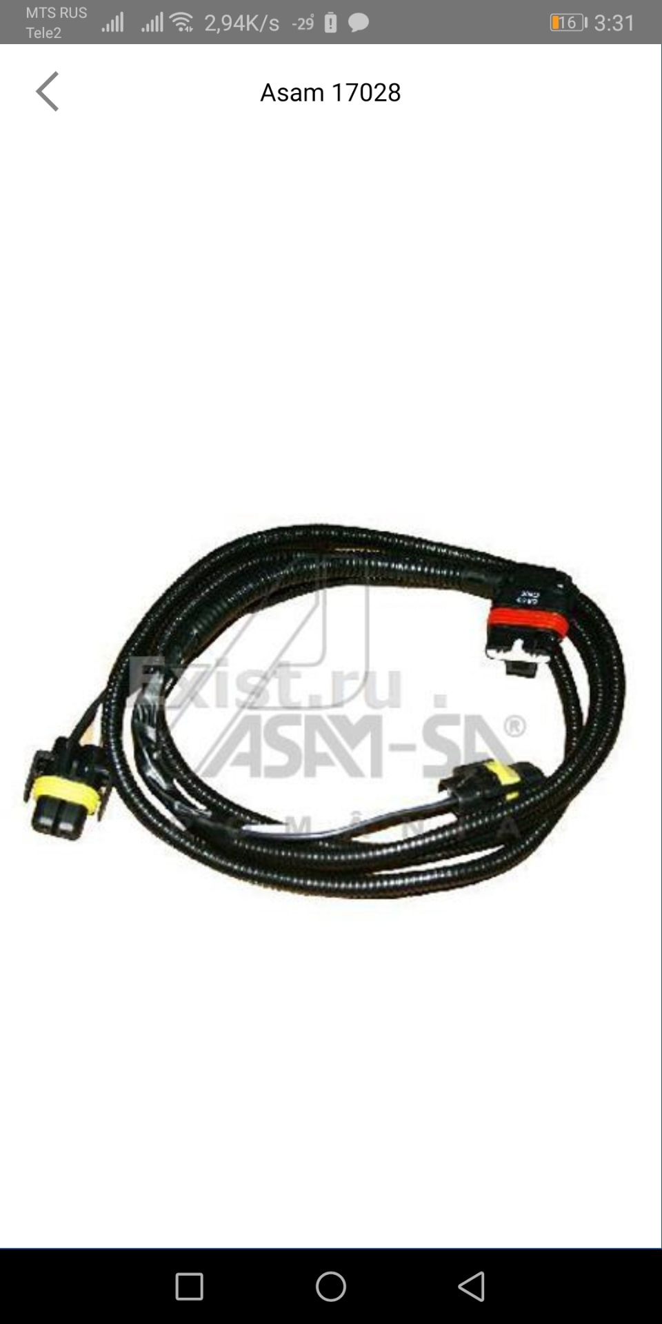 Птф — Renault Megane II, 1,6 л, 2007 года | аксессуары | DRIVE2