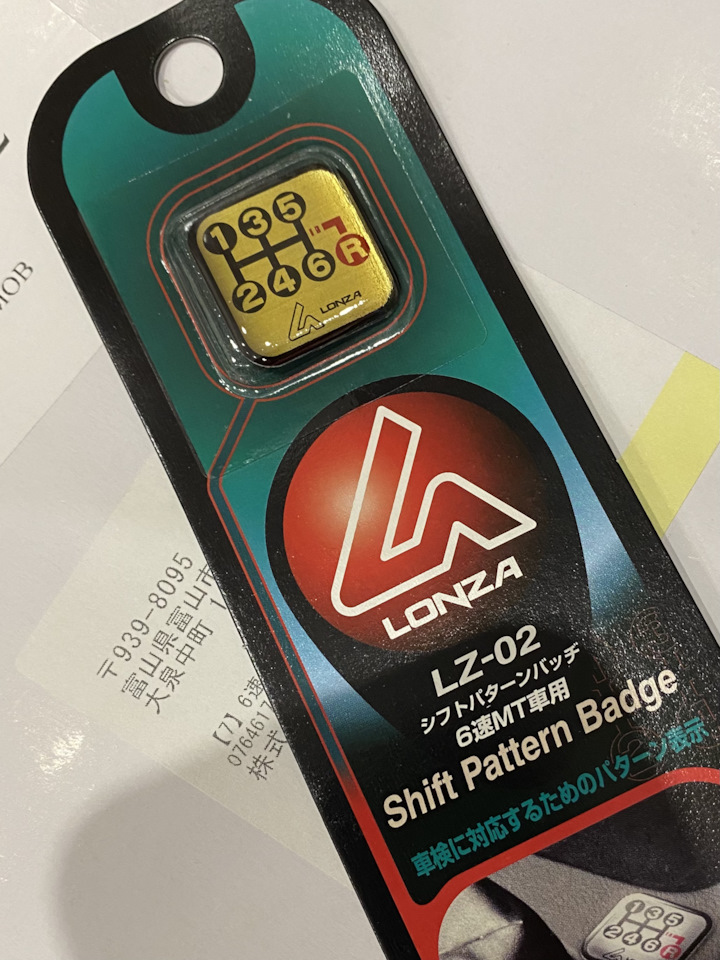 Схема переключения МТ на Honda Fit (2G), Honda Fit (3G). | 1 000 ₽ в ...