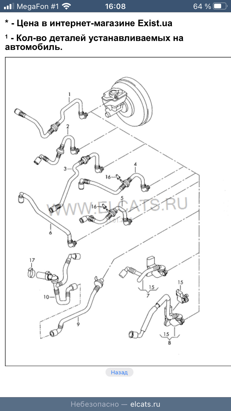 И снова одни вопросы — Volkswagen Passat B6, 2 л, 2006 года | другое ...