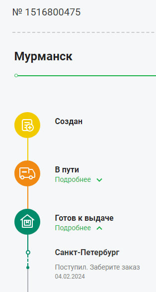 Фото в бортжурнале Saab 9-5 (1G)