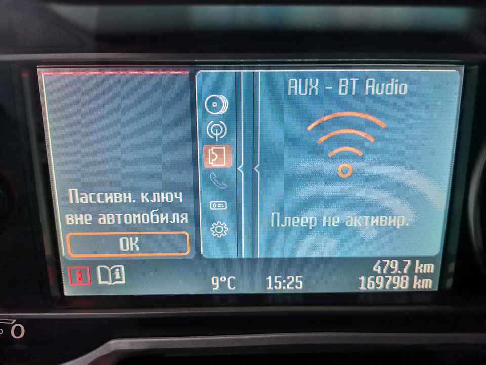 ТО 31 Декабря )) + Лавр 203 часовая раскоксовка — Ford Mondeo IV, 2,5 л ...