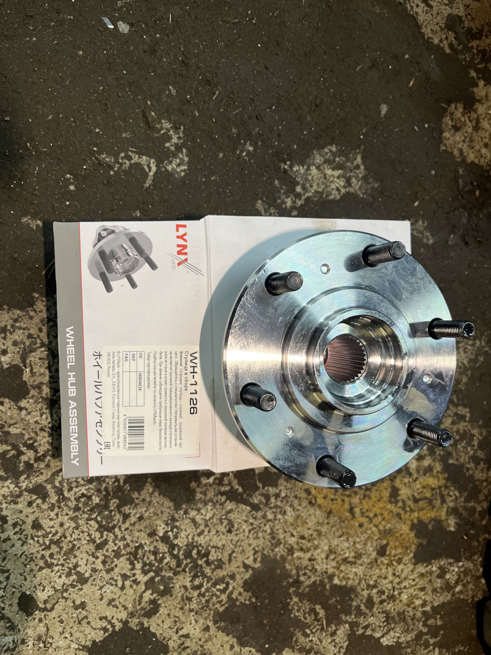 Фото в бортжурнале Mitsubishi L200 (4G). Запчасти на фото: WH1126