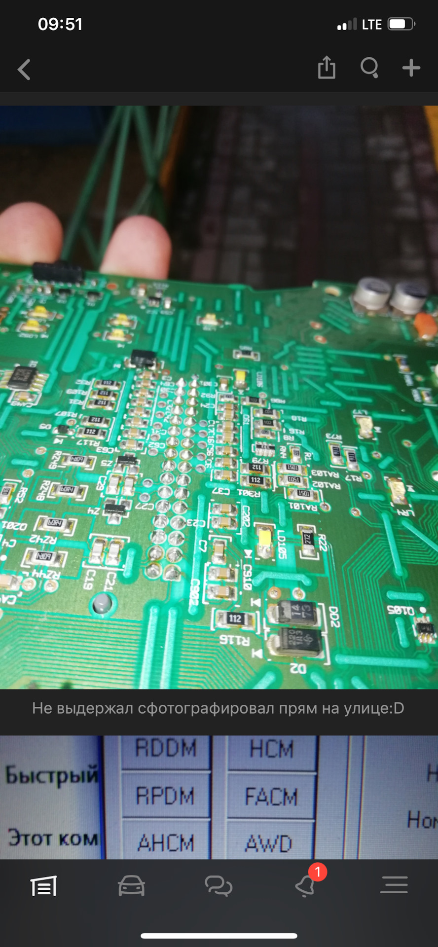 Пропайка приборки — Ford Focus II Sedan, 2 л, 2006 года | поломка | DRIVE2