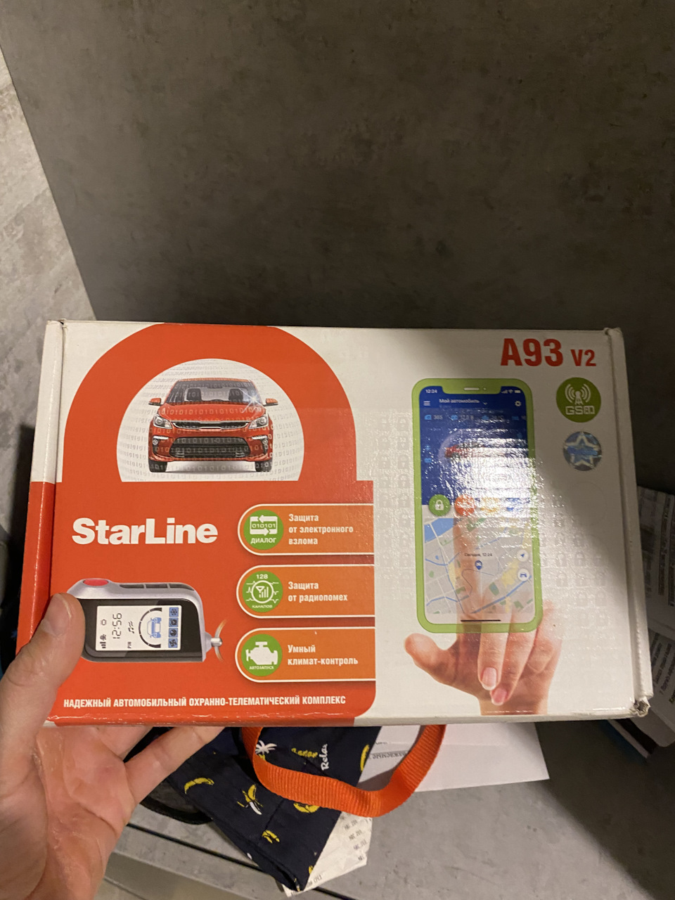 Настали холода — DRIVE2