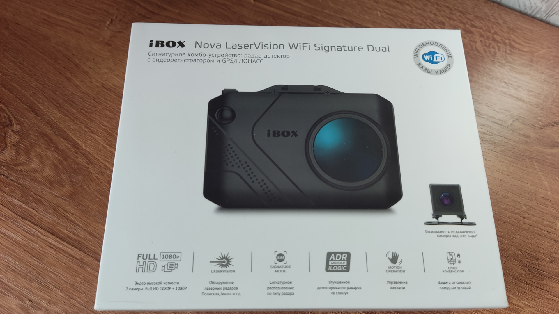 Ibox Evo Laservision Wifi Signature Dual Купить