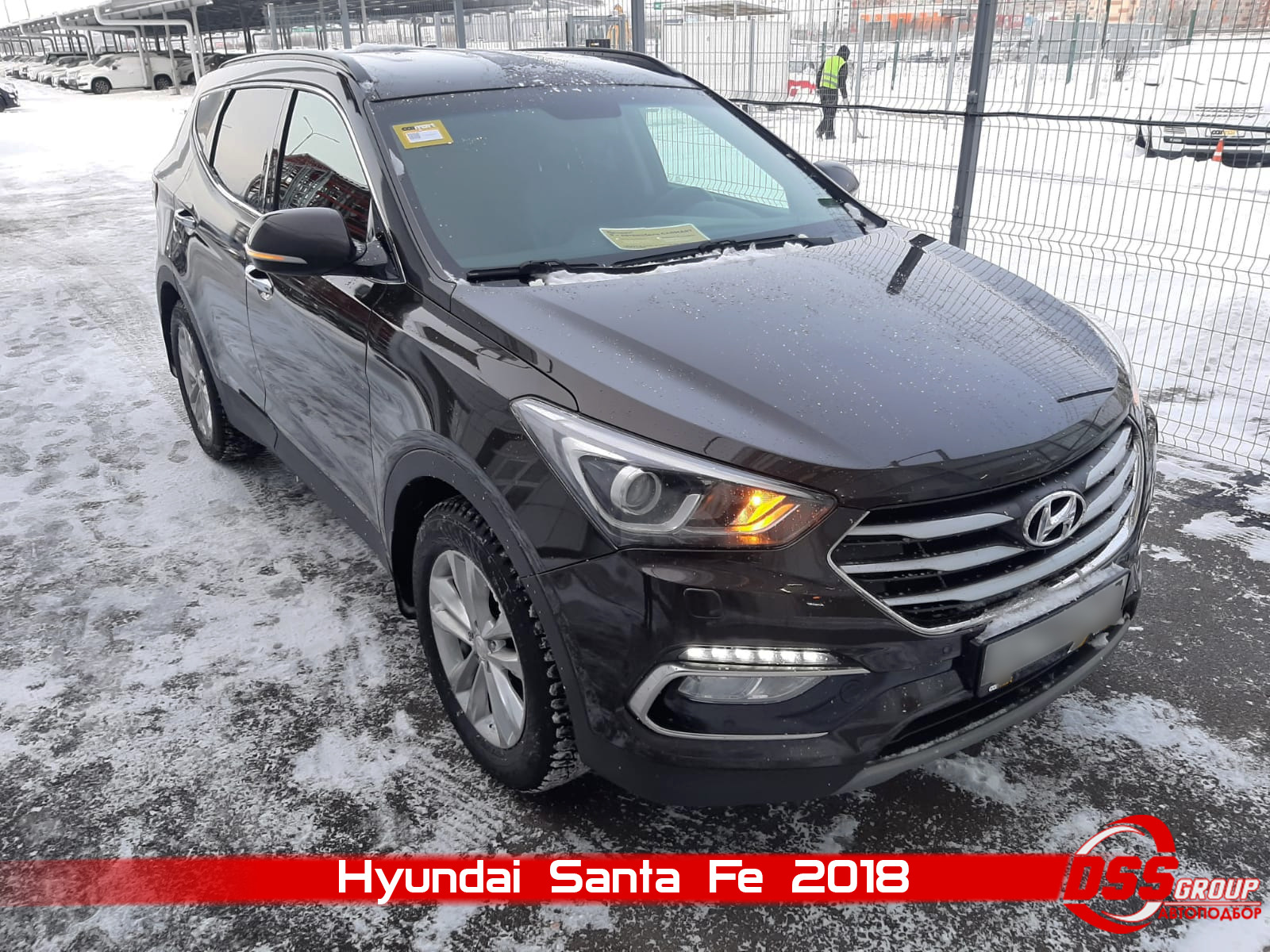 Hyundai Santa Fe 2018 — DSS Group автоподбор на DRIVE2