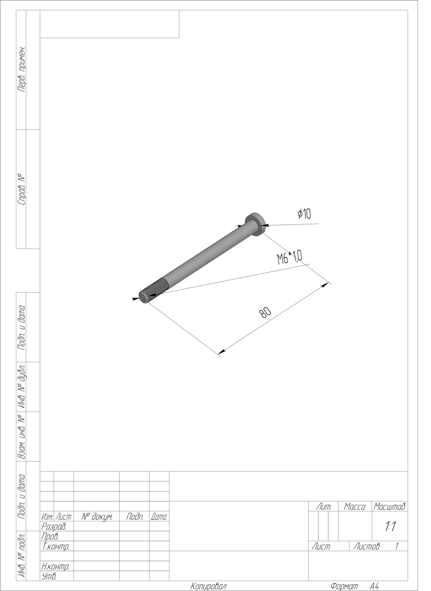 Рассухариватель (чертеж) — Сообщество «Инструмент - Делимся Опытом» на ...