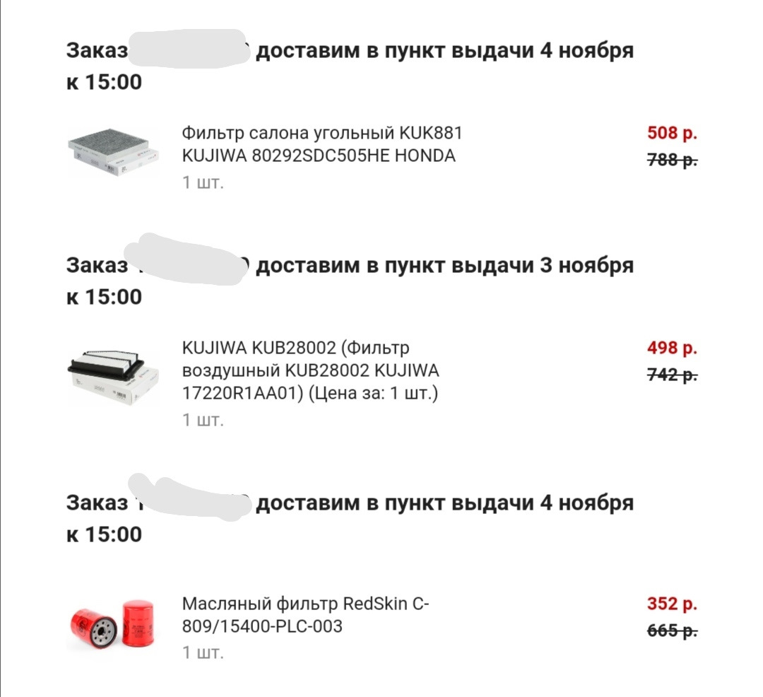 Что значит гер. Что значит гер