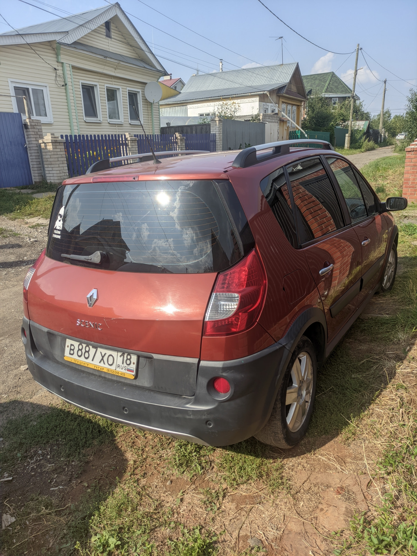 Продал Малыху! — Renault Scenic II, 1,6 л, 2007 года | продажа машины |  DRIVE2