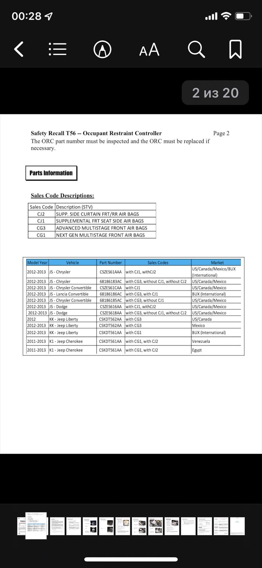 Фото в бортжурнале Jeep Cherokee (KK)