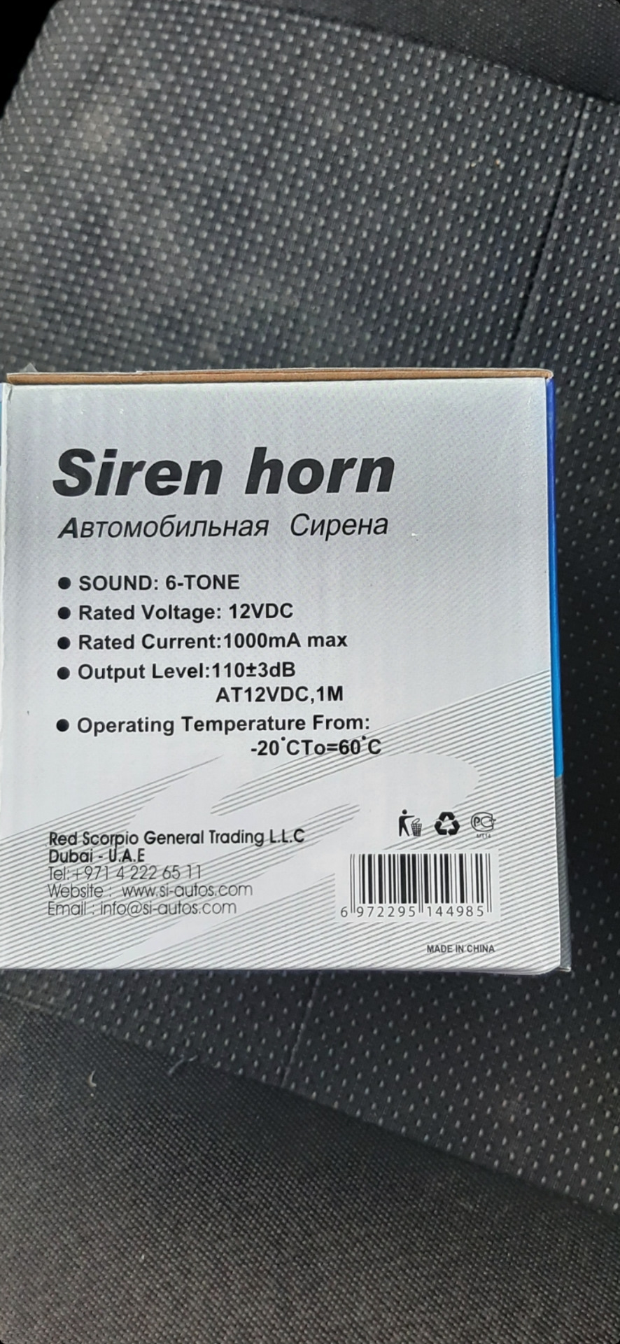 Автосигнализация "Пандора" — Lada Гранта (2G) FL, 1,6 л, 2019 года ...