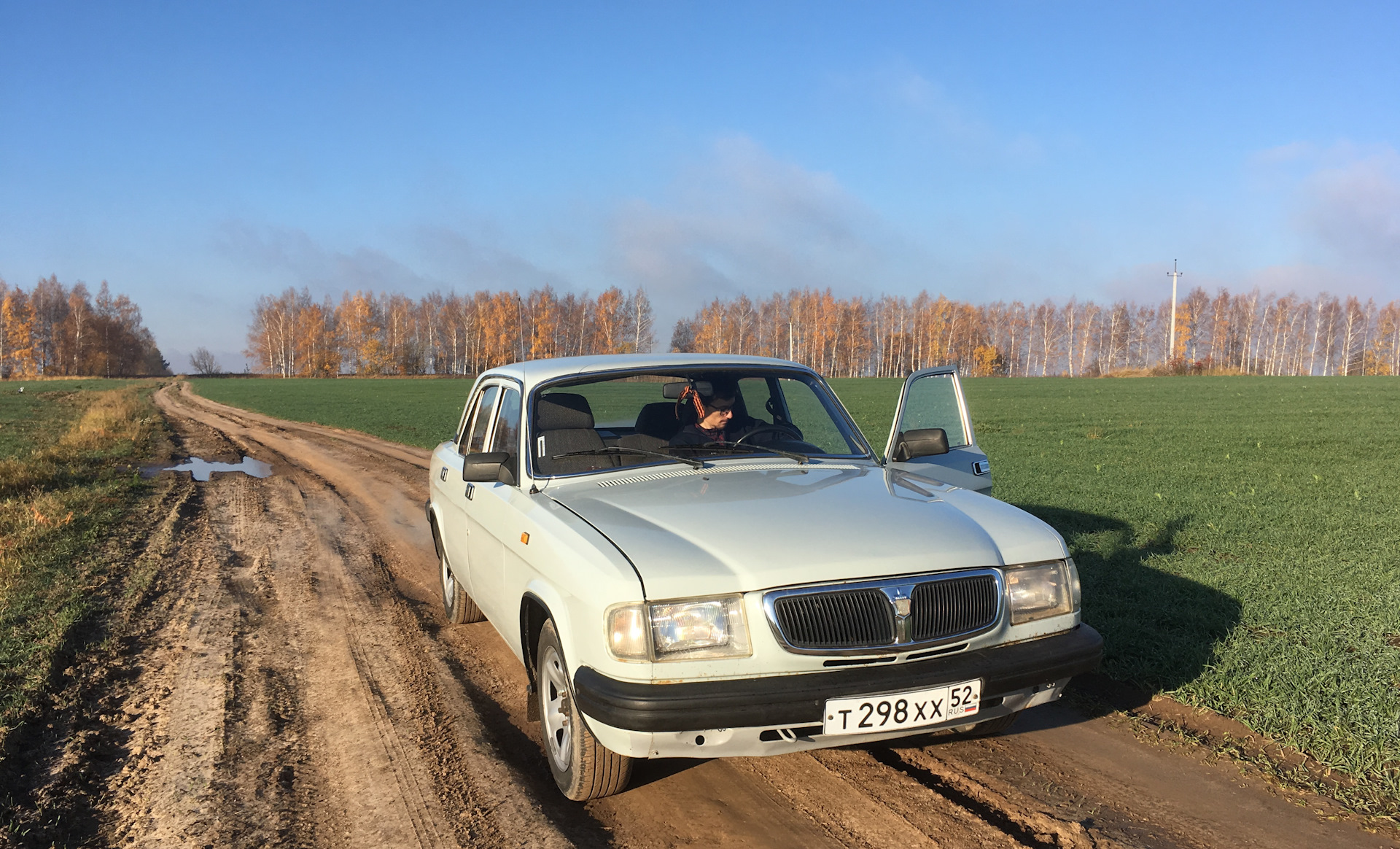 Страхование волга авто