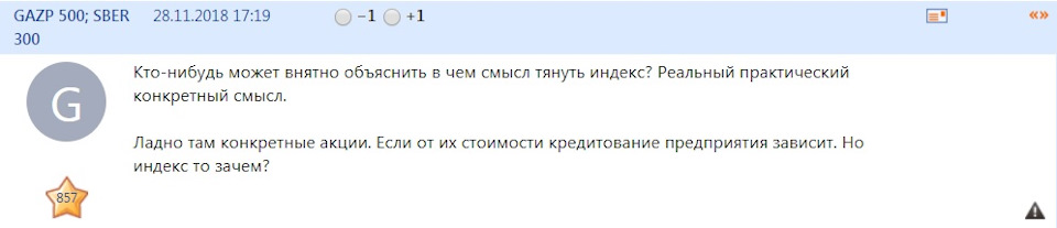 что такое перехай на языке трейдеров. Смотреть фото что такое перехай на языке трейдеров. Смотреть картинку что такое перехай на языке трейдеров. Картинка про что такое перехай на языке трейдеров. Фото что такое перехай на языке трейдеров