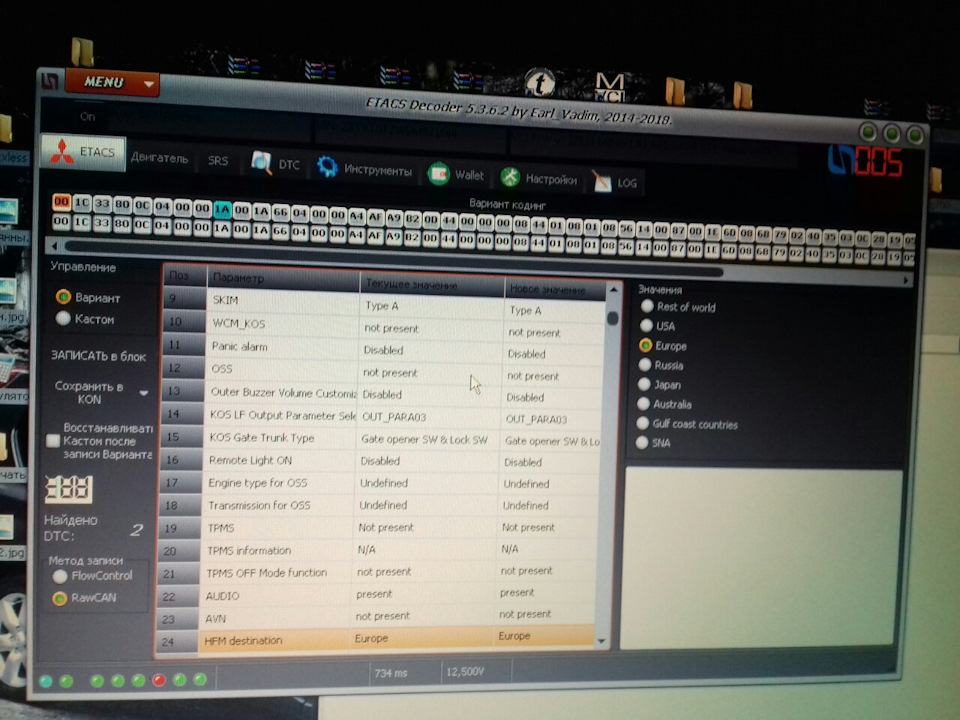 Etacs-decoder — Mitsubishi Outlander (3G), 2 л, 2014 года | электроника ...
