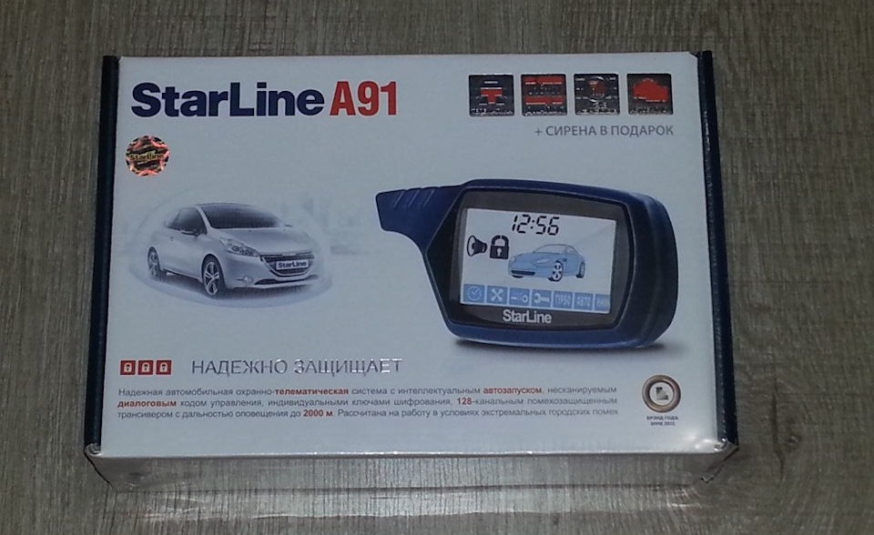 Starline a91 и a91 отличия