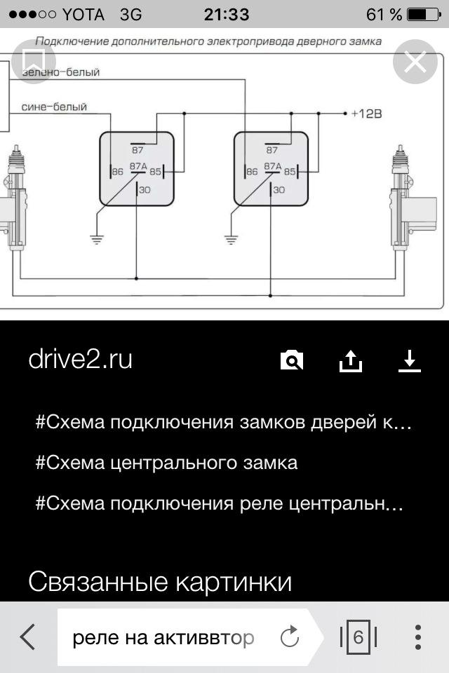 Автосигнализация ms 155m инструкция