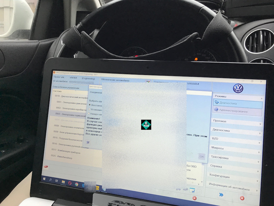 VW Golf Plus 1.6 DSG (BSE) "2012 из г. Новосибирск. Чип-тюнинг под ЕВРО ...