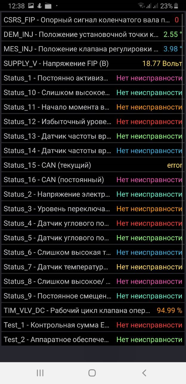 Регулировка угла впрыска топлива мондео 3 (VP-44) — Ford Mondeo III, 2 ...