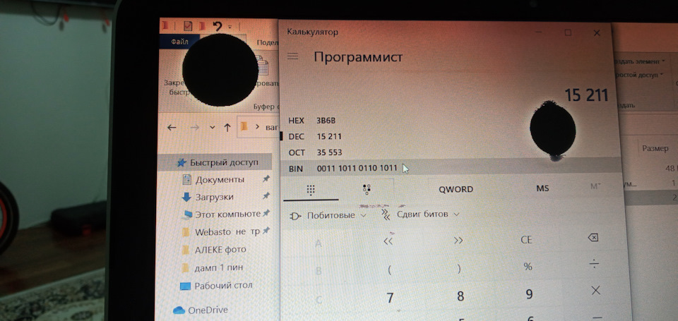 Кодировка центрального замка ауди а6с4. — Audi A6 Avant (C4), 2,8 л ...