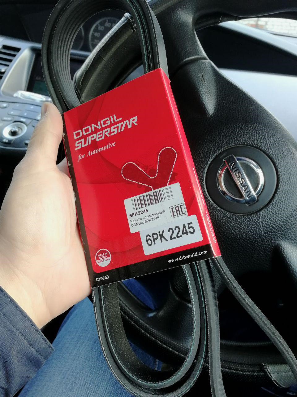 Замена ремня ГУР - Nissan Avenir (2G), 1,8 л, 1999 года расходники DRIVE2