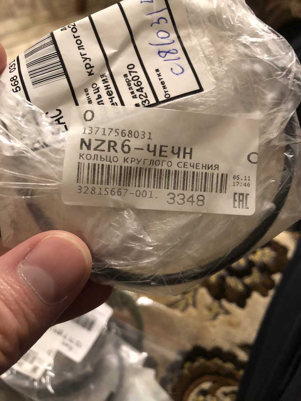 Фото в бортжурнале BMW X5 (E70). Запчасти на фото: 13717568031