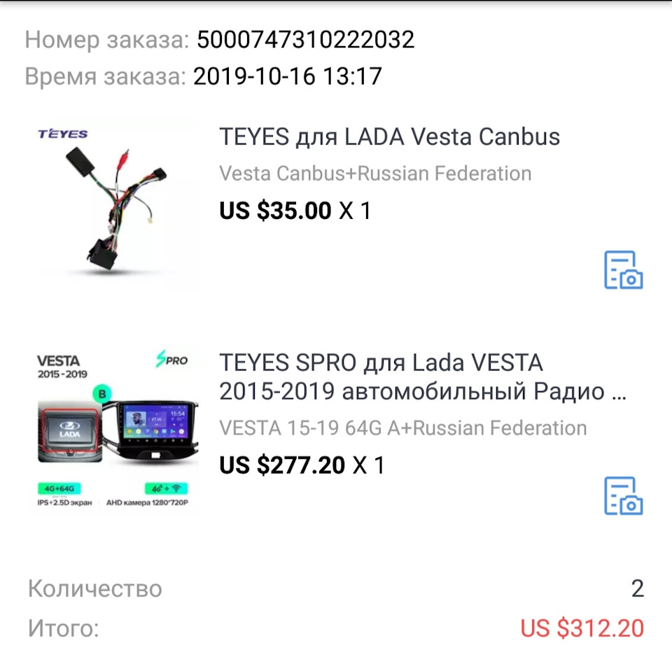 Teyes cc3 карта памяти