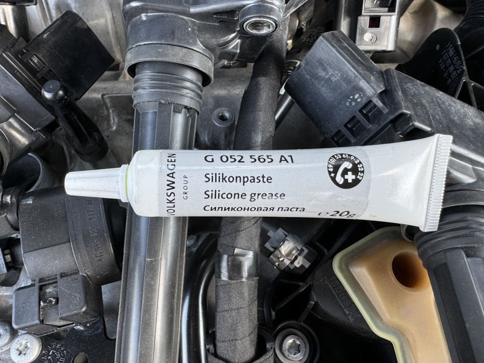 G052565A1 Силиконовая паста VAG | Запчасти на DRIVE2