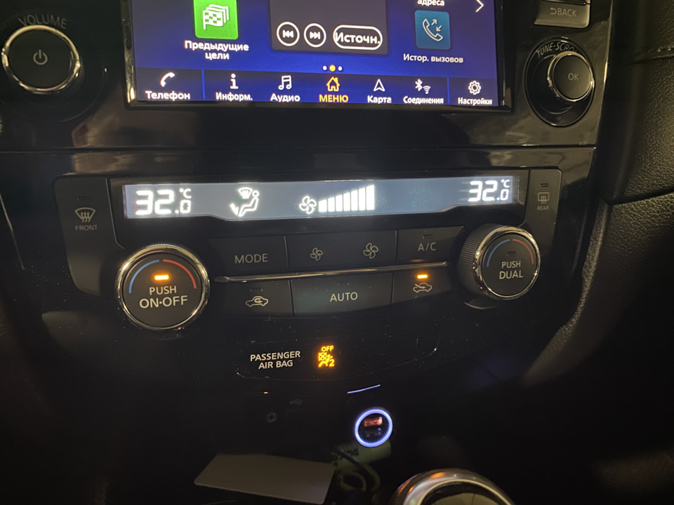 Фаренгейты в цельсии — Nissan Rogue (2G), 2,5 л, 2019 года | своими ...