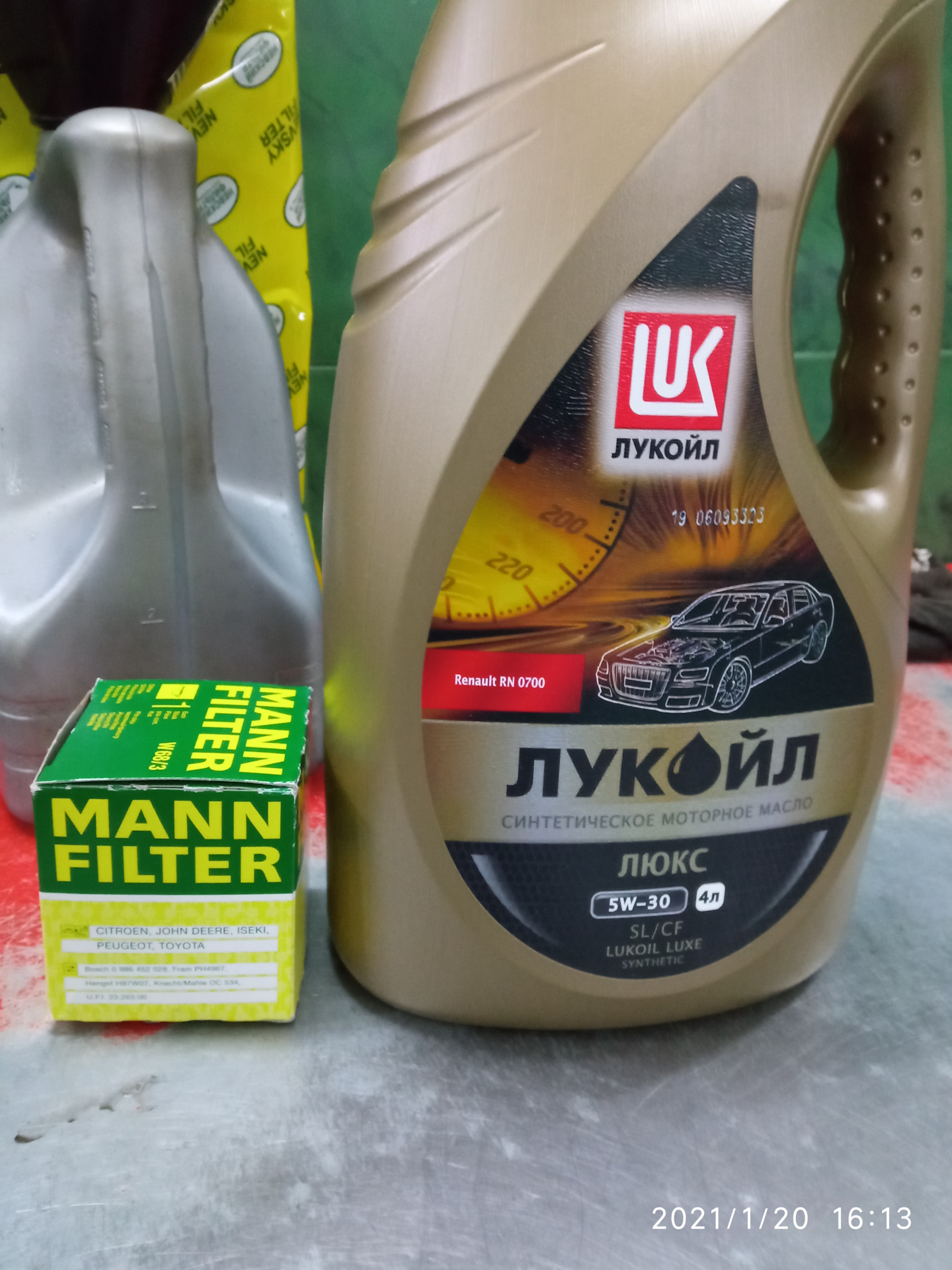 Lukoil люкс 5w30. Коробка Лукойл Люкс.