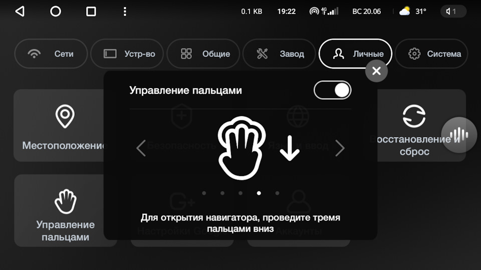 Запчасти на фото: BC2006. Фото в бортжурнале Skoda Octavia Mk2