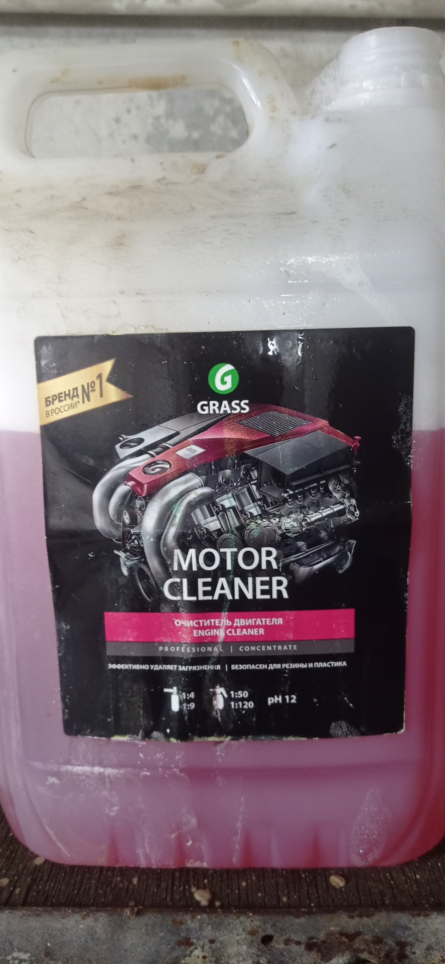 оч мощное средство для мойки движка! — Opel Insignia (1G)