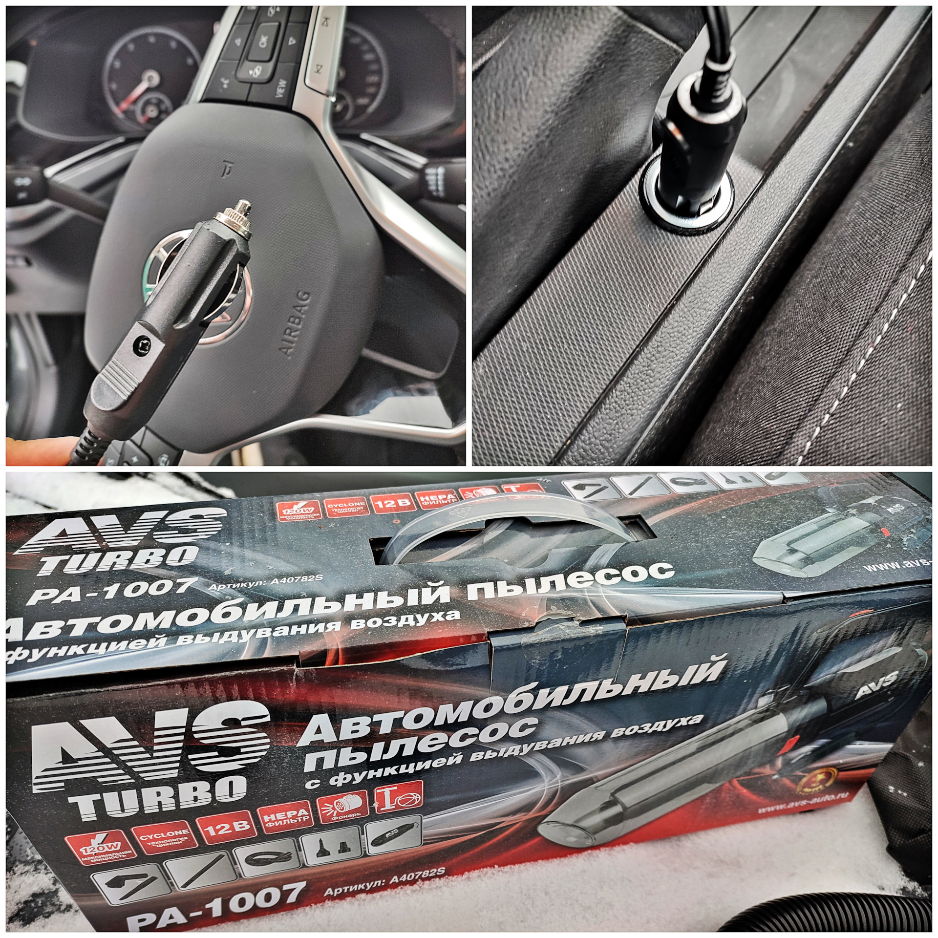 AVS PA-1007 — автопылесос который ВДУЕТ любому ковролину, еще и ЗАСОСЕТ ...