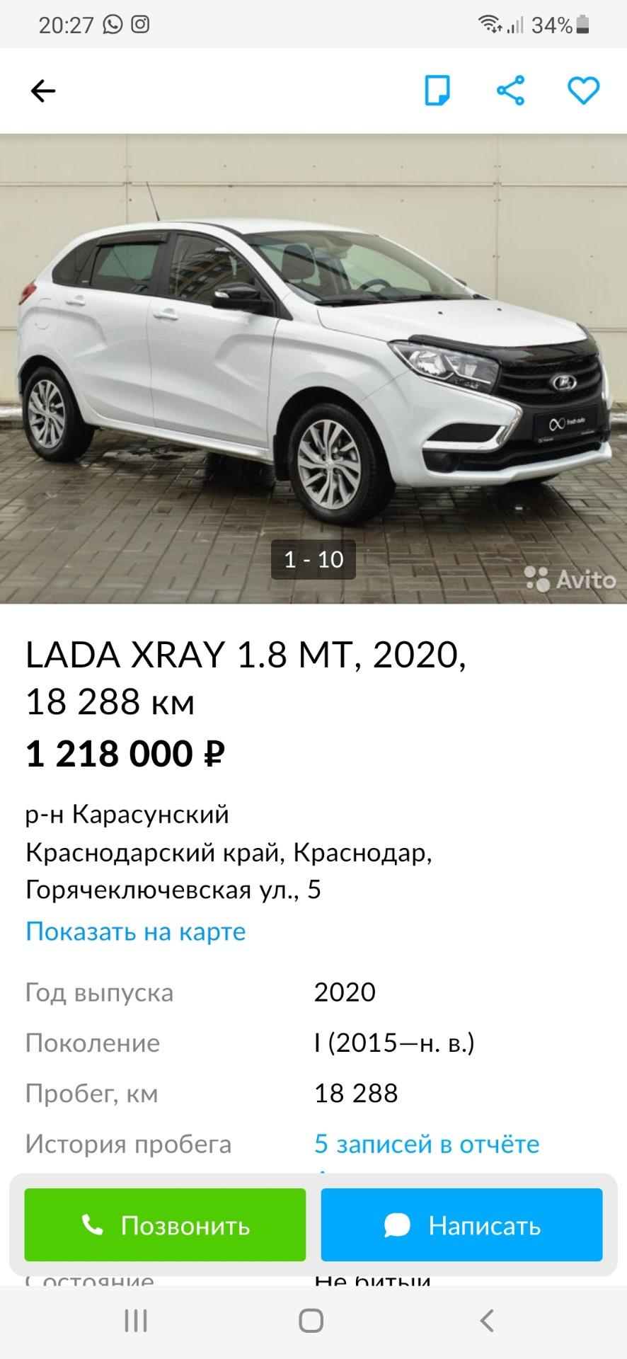 Новый пост, просто за жизнь. — Lada XRAY, 1,8 л, 2016 года | просто так |  DRIVE2