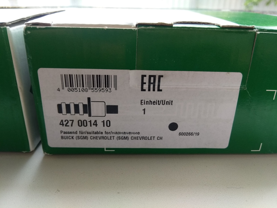 Замена электромагнитных клапанов INA 427001410 — Opel Astra H, 1,8 л ...