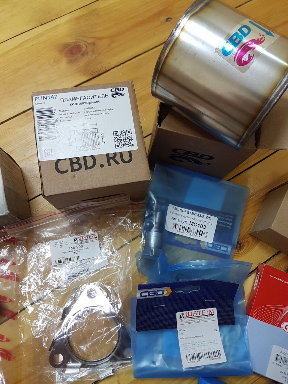 PLIN147 Пламегаситель универсальный конусный 10010057 (CBD) CBD ...